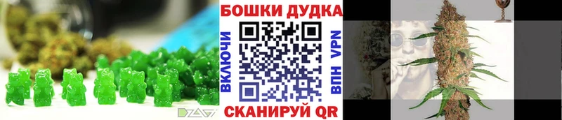 Cannafood конопля  Дно 