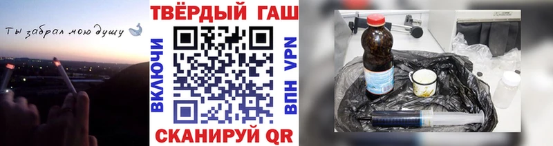 ГАШИШ VHQ  наркота  Дно 