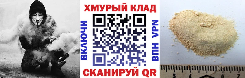 ГЕРОИН белый  что такое   omg маркетплейс  дарк нет состав  Дно 