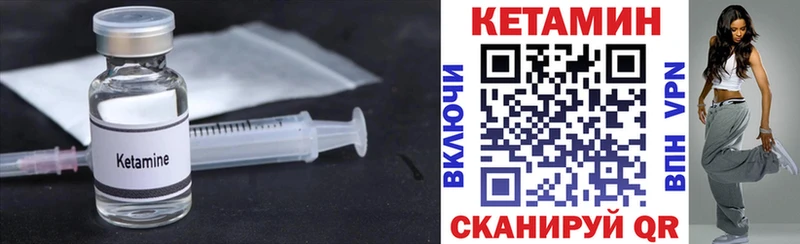 сколько стоит  Дно  КЕТАМИН ketamine 