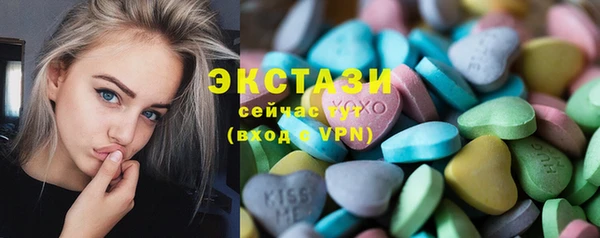 экстази Алексин