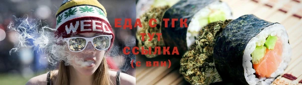 кокаин VHQ Алексеевка