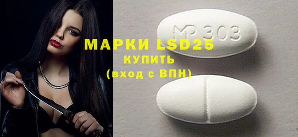 MESCALINE Алзамай
