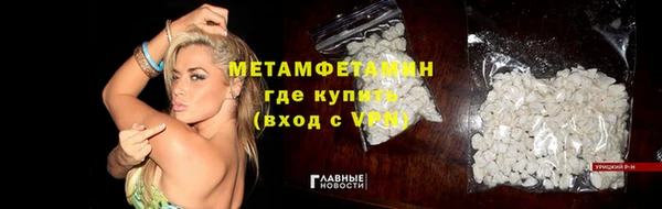 кокаин VHQ Алексеевка