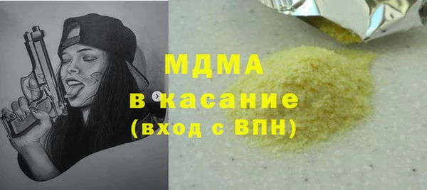 кокаин VHQ Алексеевка