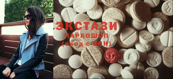 экстази Алексин