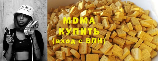 MESCALINE Алзамай
