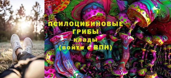 кокаин VHQ Алексеевка