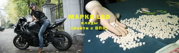 MESCALINE Алзамай