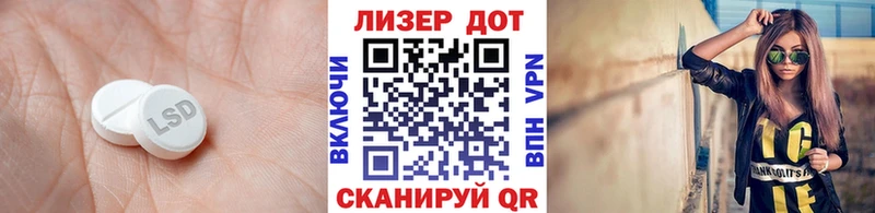 ЛСД экстази ecstasy  Дно 