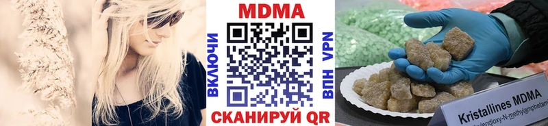 MDMA VHQ Дно