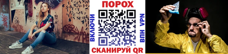 МЕТАМФЕТАМИН винт  даркнет клад  Дно  купить закладку 