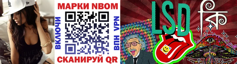 Марки N-bome 1,5мг  Дно 