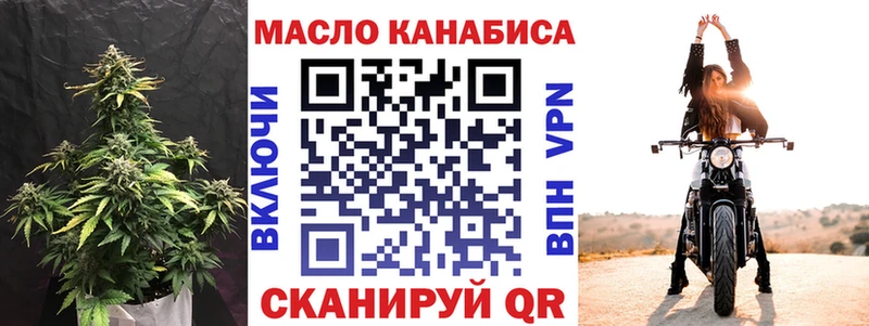 даркнет какой сайт  Дно  ТГК гашишное масло 