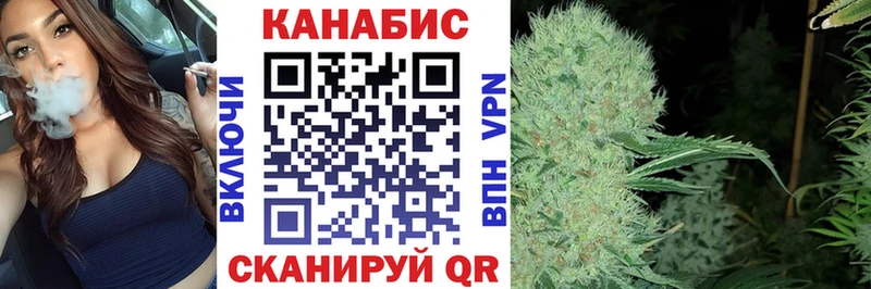 Каннабис гибрид  blacksprut маркетплейс  Дно  наркота 